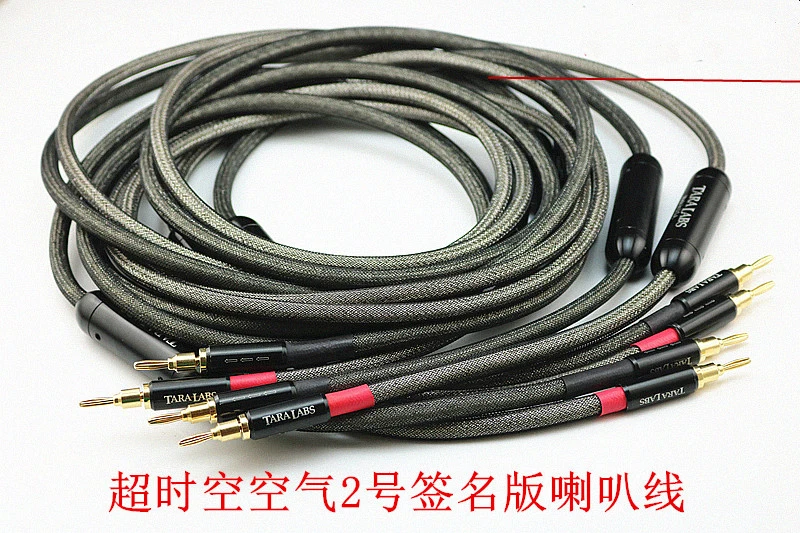 

Original 2-hand super-space Taralabs Air No. 2 signature version fever audio hifi speaker line