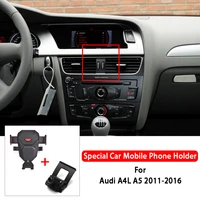 for audi a4 a4l a5 2011 2016 car styling adjustable car phone holder gravity mount navigation bracket interior accessories