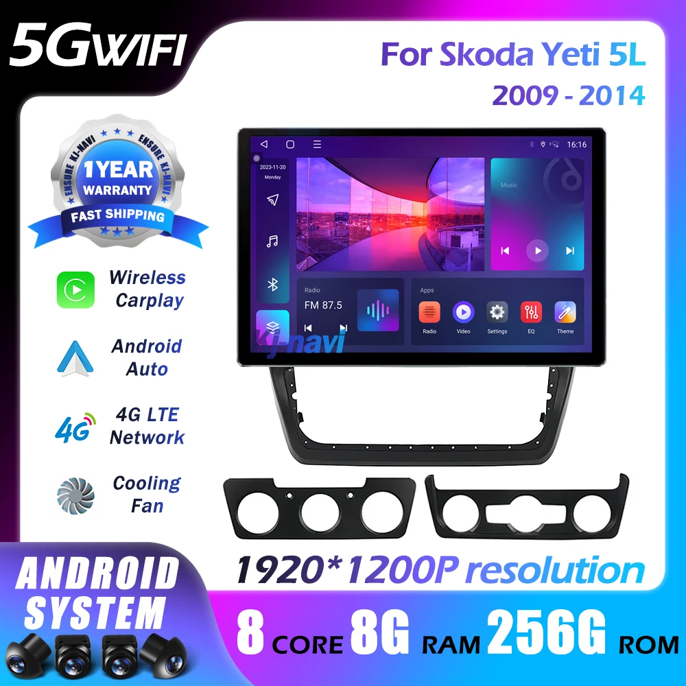 Автомобильный радиоприемник 13 1 дюймов Android 14 для Skoda Yeti 5L 2009 - 2014 мультимедийный