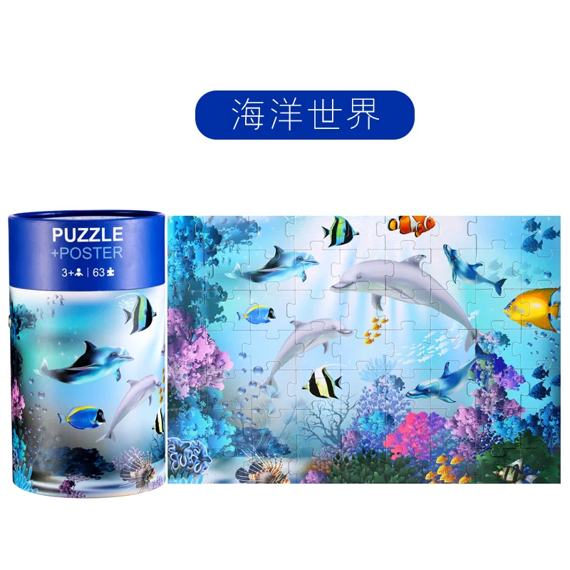 

Children aged 2-6 years old puzzle baby early teaching boys and girls children's toys