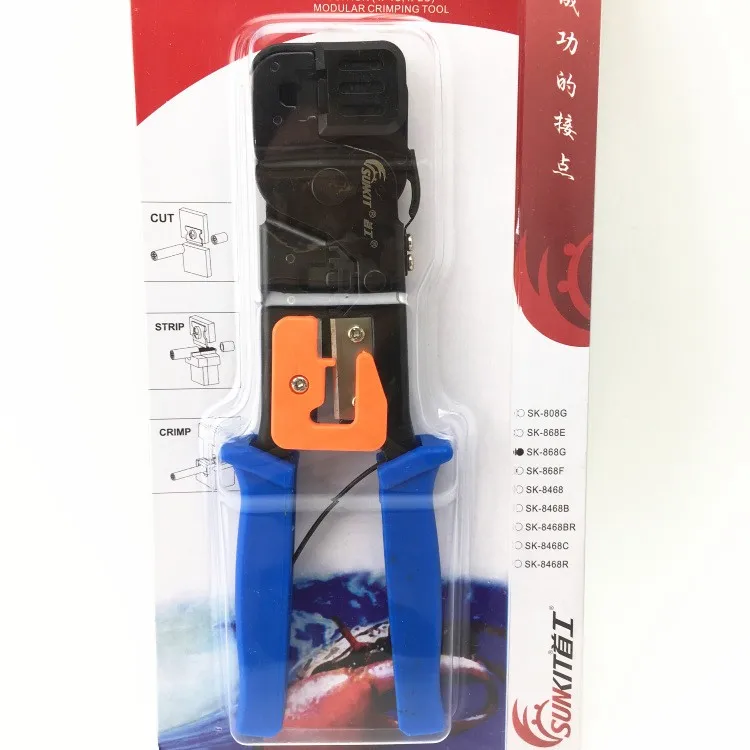Original Sunkit SK-868G Dual-Use Net Pliers Lnternet Phone 8P/4P Crystal Head Crimping Pliers Crystal Pliers