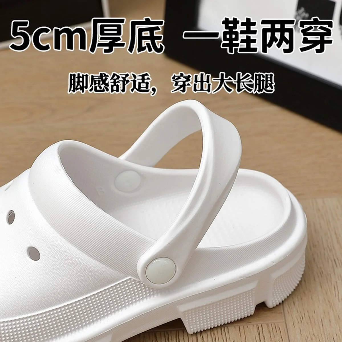 Hole Shoes Women's Summer Outdoor Wear Simple Beach Solid Color Breathable Indoor Thick-soled Soft Slippers Women Sandals Men's