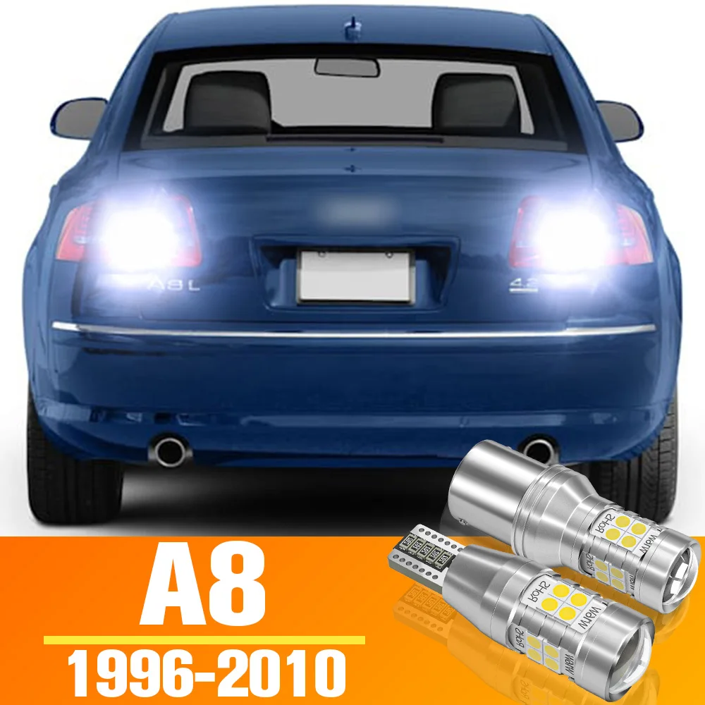 2 шт. светодиодный фонарь заднего хода для Audi A8 D2 4D 4E аксессуары лампа 1996-2010 2002 2003