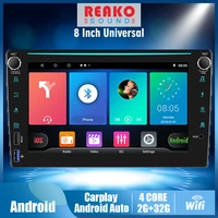 reakosound 2din android gps navigation car radio fm for universal nissan hyundai toyota wifi 2din 4usb eq multimedia player