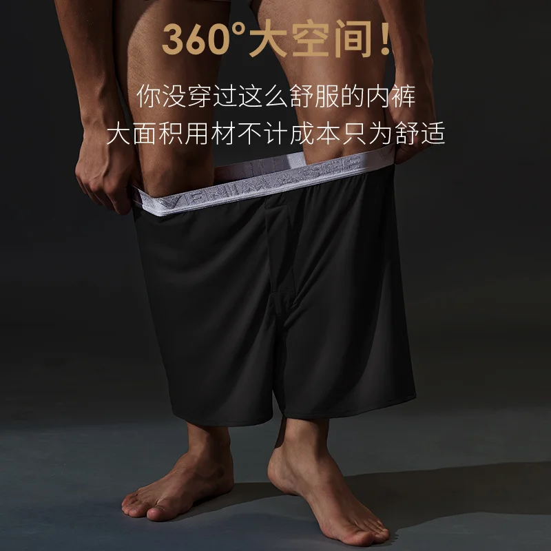 Men's Ice Silk Satin Glossy Shorts Panties Male Plus Size Casual Sleeping Shorts Bottoms Underwear