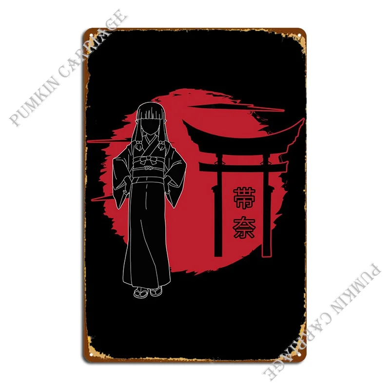 

Металлический знак Kiriha Tsugumomo, домашняя фотография, винтажный оловянный знак, постер