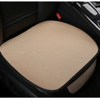 car seat cover breathable ice silk four seasons auto seat cushion protector pad front pad fit for most cars