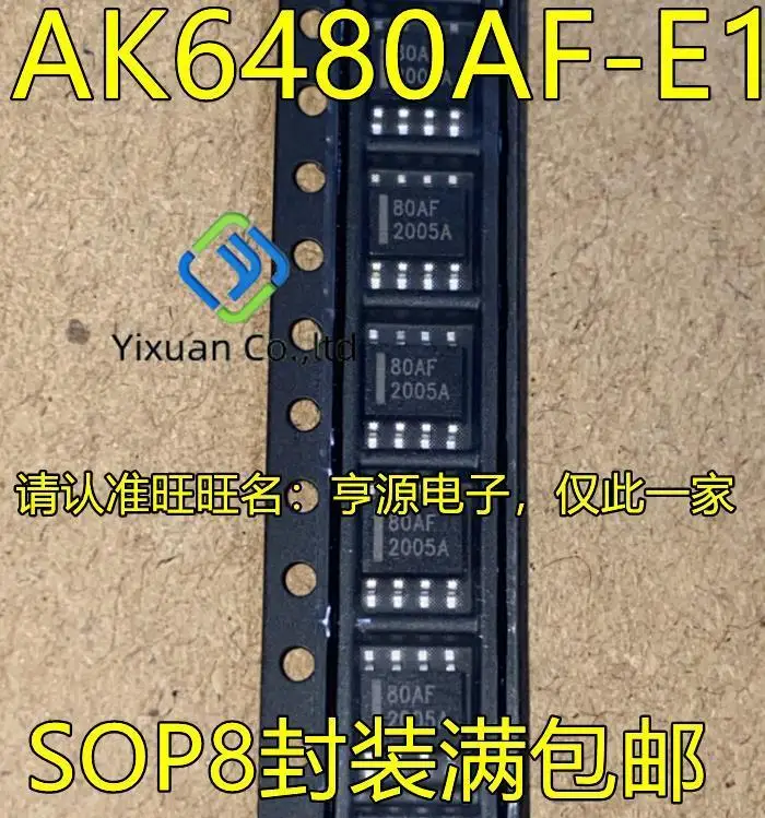 

20pcs original new AK6480 AK6480AF-E1 silk screen 80AF SOP 8-pin power management
