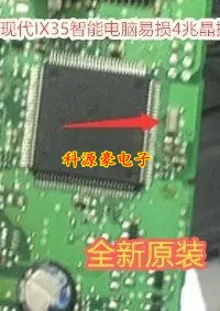 

Free shipping ix354 10PCS