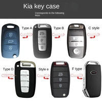 key case for car business mens fashion high quality keycase for kia picanto soul forte ceed k3 k5 k9 cadenza kx3 5 7