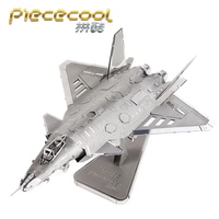 mmz model piececool 3d metal puzzle j20 jets plane model kits diy laser cutting assemble jigsaw toy gift for adults