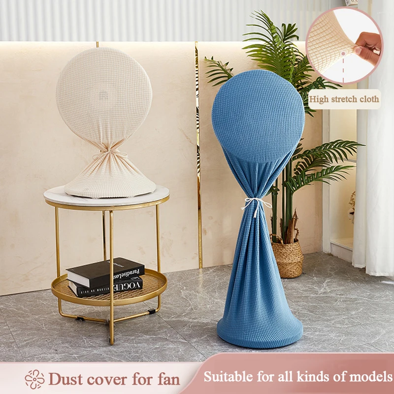 

Elastic All-inclusive Floor Fan Cover Household Hanging Ironing Machine Dust Cover Elastic Fabric Electric Fan Cover Universal