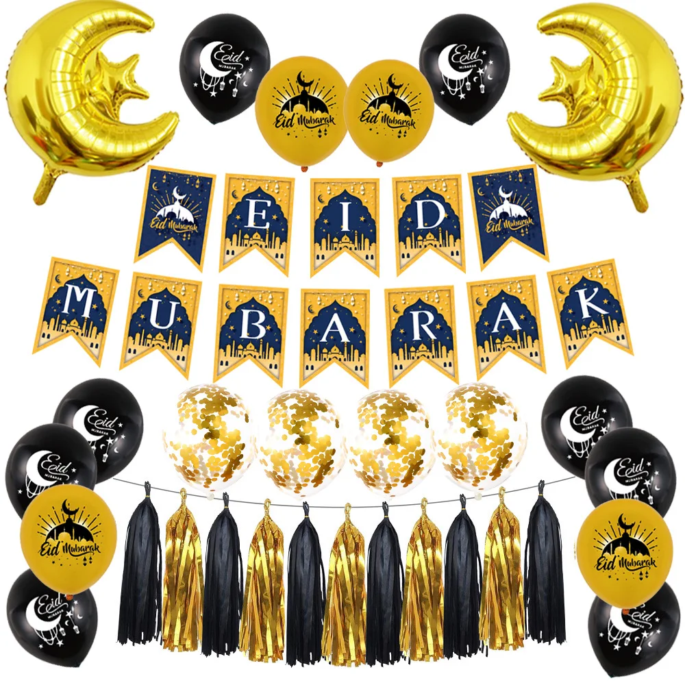 

Amazon's new Eid Mubarak Balloon Set Eid Mubarak letter flag pulling holiday party decoration