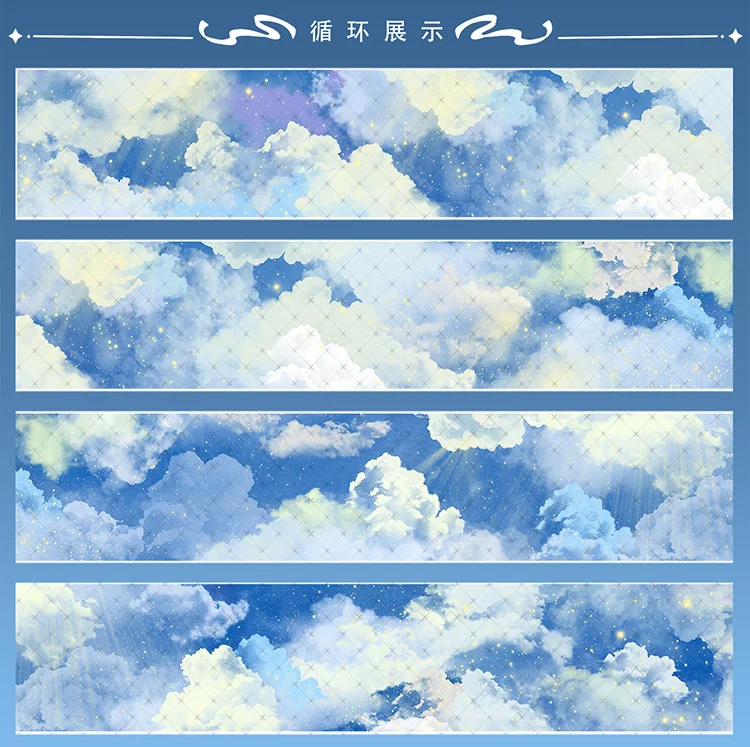 

2-метровая лента для домашних животных, голубое звездное небо, облако, фон, ландшафтный дизайн