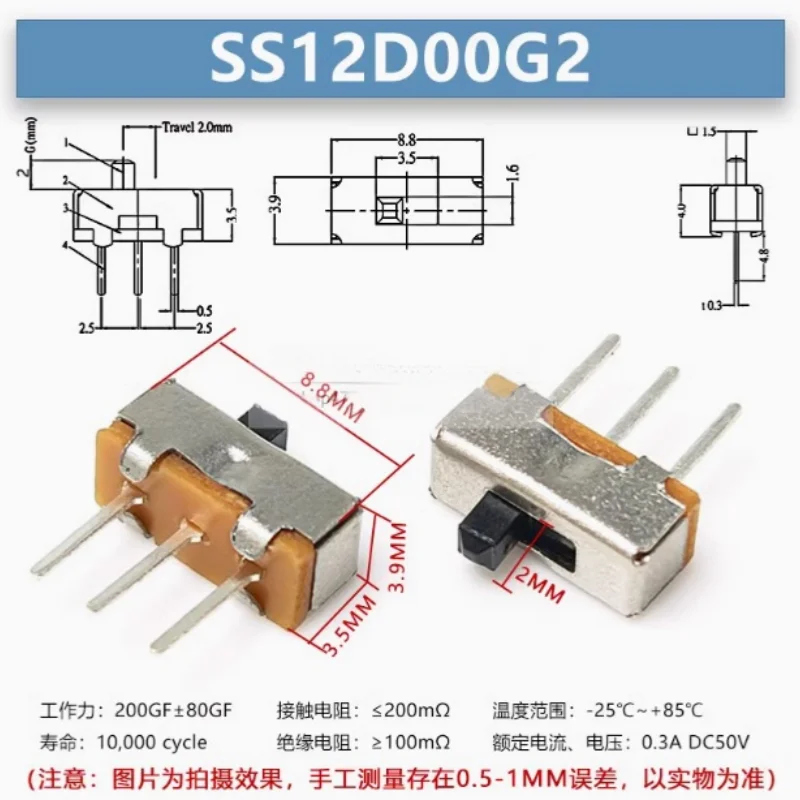 

Мини вертикальный переключатель SS12D00G