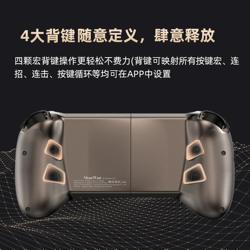 Фото Игровой контроллер ShanWan Q133XPV с удлиненным сроком службы батареи, двойным датчиком Холла, высокоточным джойстиком для мобильных устройств, ПК и облачных игр №3