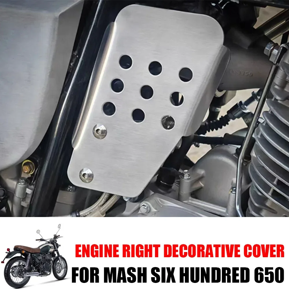 Аксессуары для мотоциклов масляный бампер шестисот 650 сетчатый маховик крышка