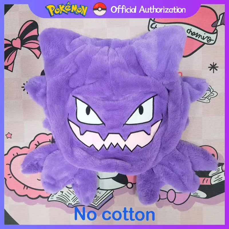 Фото 30 см-70 см Pokemon Gengar полуфабрикат из ракушки, кожаная плюшевая игрушка, мягкая кукла с героями мультфильмов, аниме Gastly, Покемон, подарок на день рождения №1