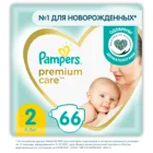 Pampers Premium Care Размер 2, 66 Подгузники, 4kg-8kg