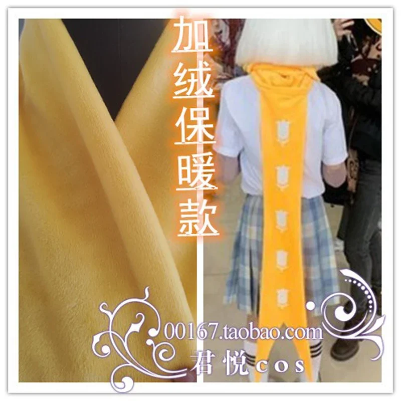 

Аниме небо: Детская реальность шарф Маленького принца реквизит для косплея