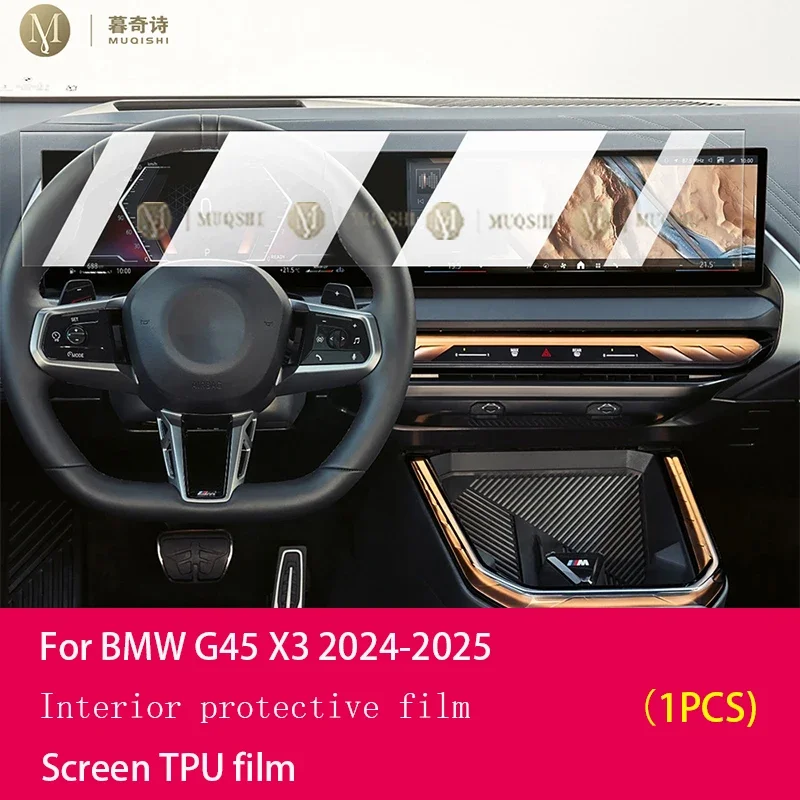 

MUQSHI ЖК-экран, матовая пленка из ТПУ с защитой от отпечатков пальцев, защитная пленка для автомобильного навигационного экрана, аксессуары для BMW G45 X3 2024-2025