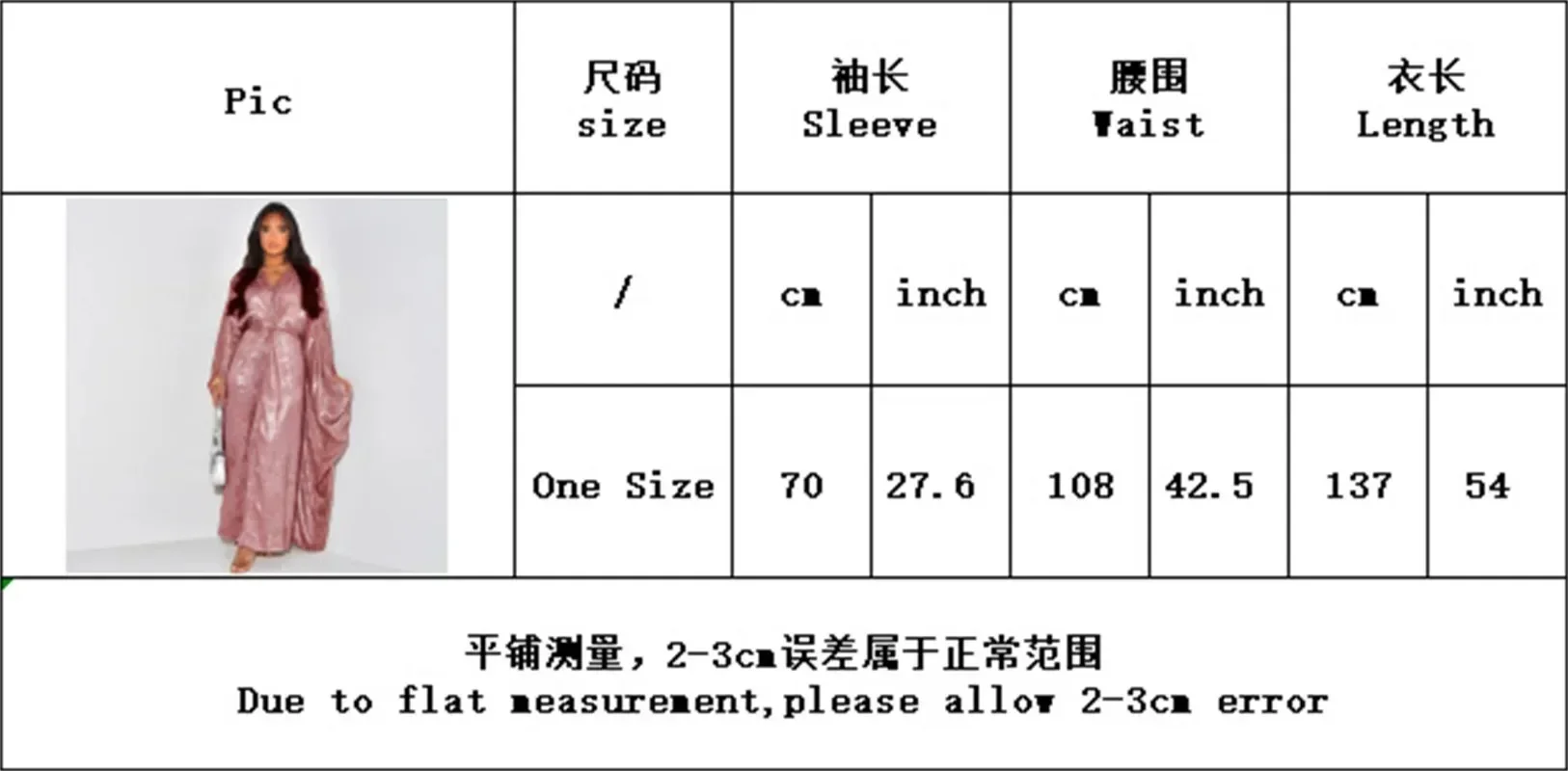 Блестящее платье Eid Satin с рукавом летучая мышь роскошное мусульманское Дубая 2024