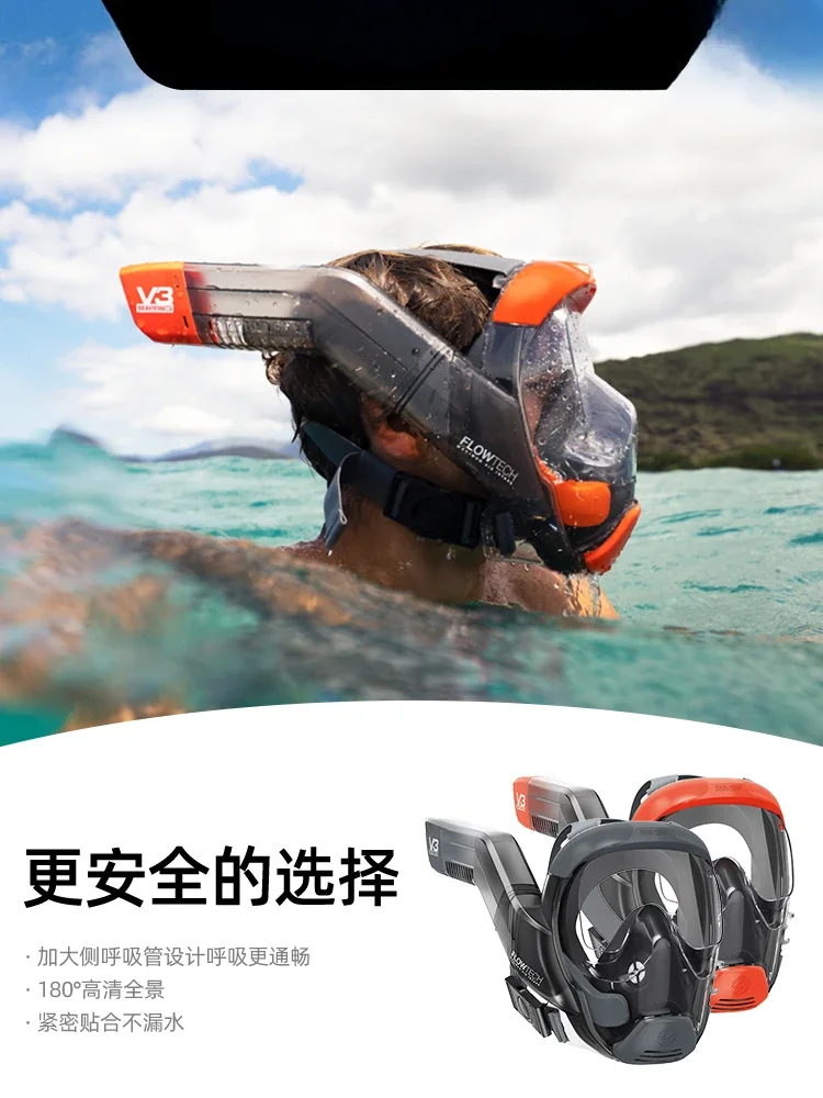 Взрослая маска для подводного плавания может быть оснащена противотуманной