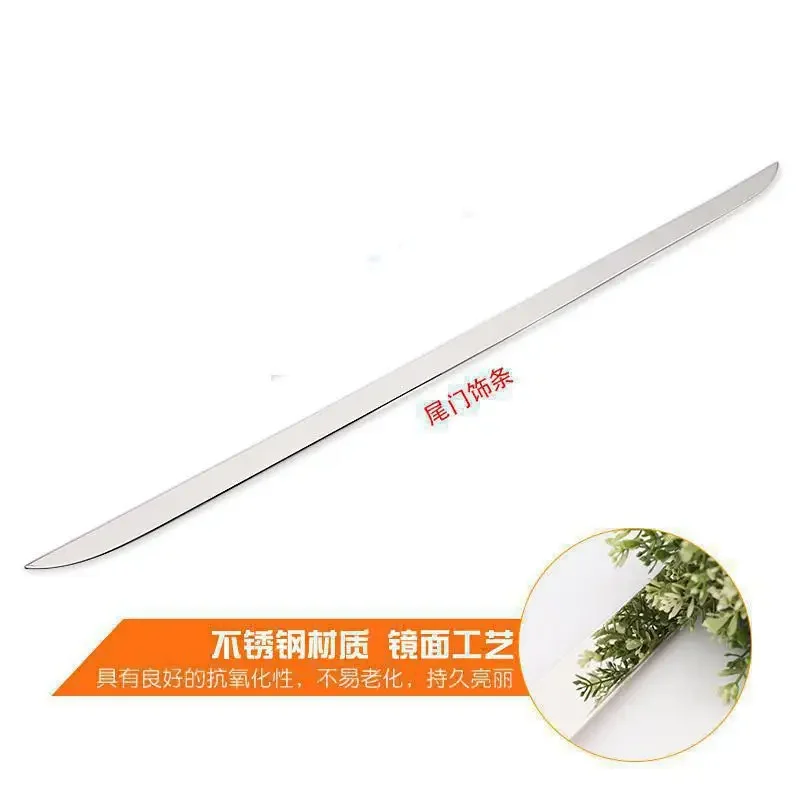 Нижняя крышка задней двери для Nissan Qashqai j11 2016-2019 ailgate молдинговая отделка задняя