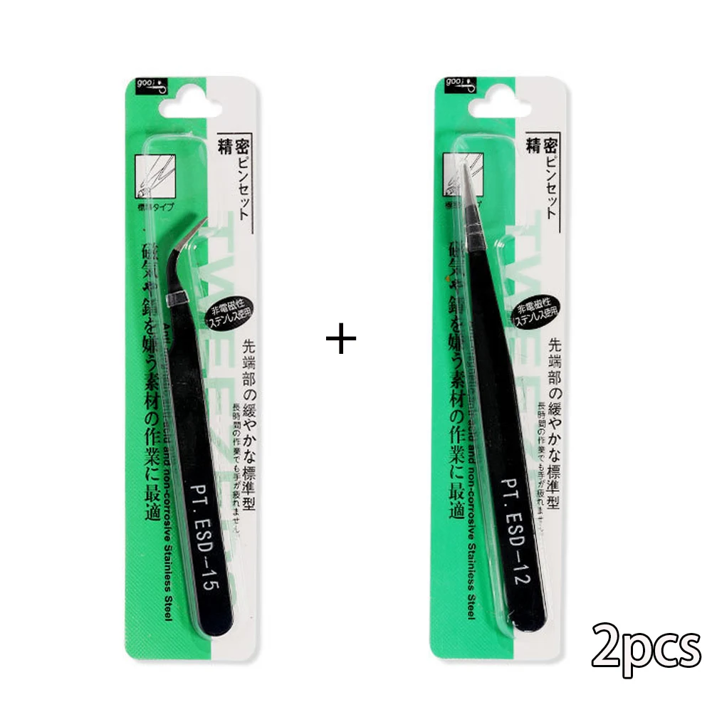 

Пинцет из нержавеющей стали изогнутый + прямой черный, 2 шт.