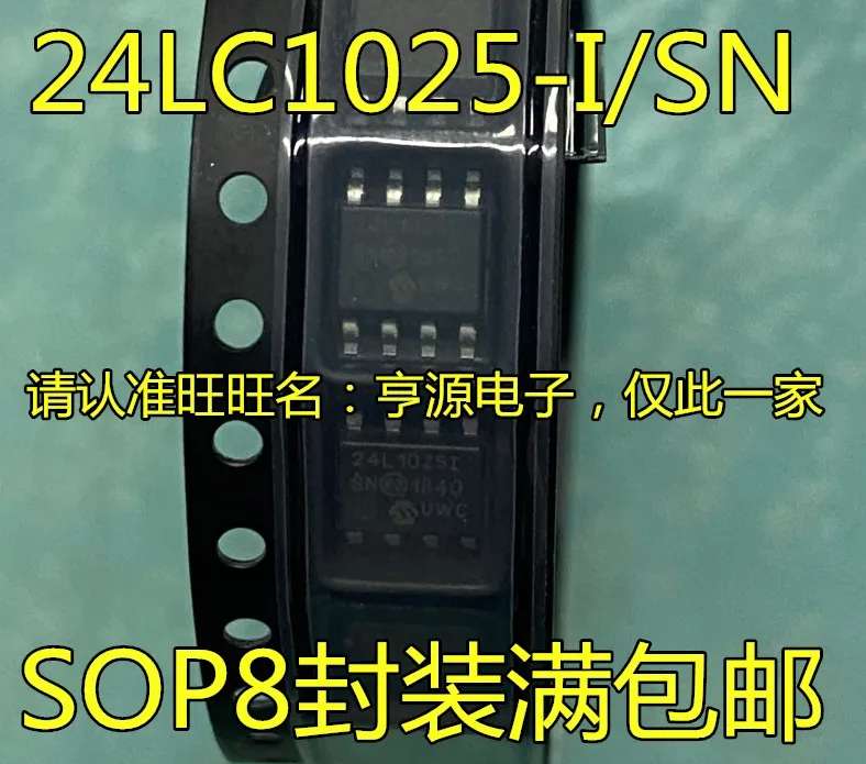 

Бесплатная доставка 24LC1025 24LC1025-I/SN 24L1025I 24L1025-I/SN 10 шт.