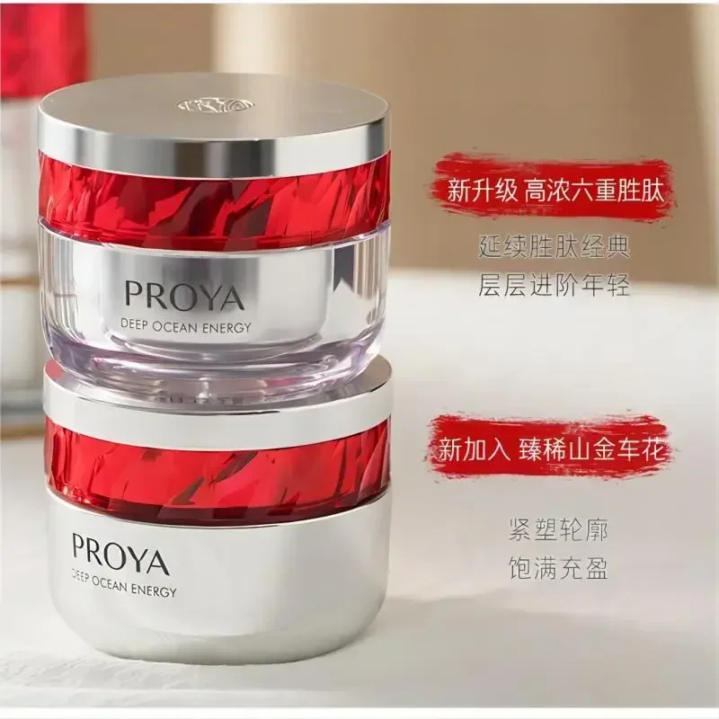 Крем для лица с рубином 50 г