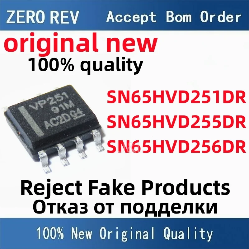 

100% New SN65HVD251DR VP251 SN65HVD255DR HVD255 SN65HVD256DR HVD256 SOIC-8 SOP8 Brand new original chips ic