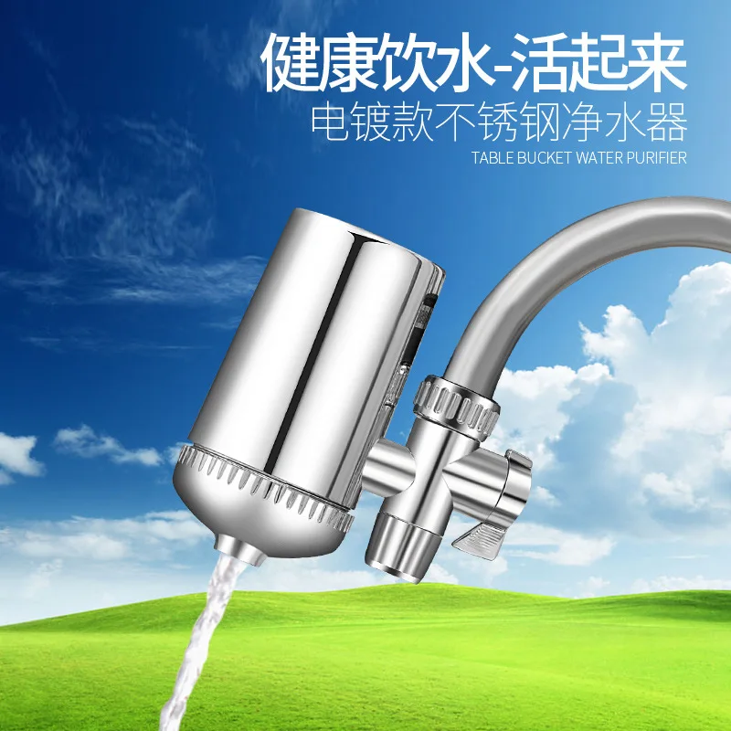 

Faucet Water Purifier Household Water Dispenser Kitchen Tap Water Filter Ultrafiltration Water Purifier