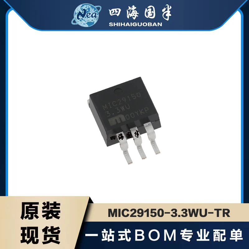 

1PCS MIC29150-3.3WU MIC29150-5.0WU TO263-5 MIC29150-3.3WT MIC29150-5.0WT TO220 IC REG