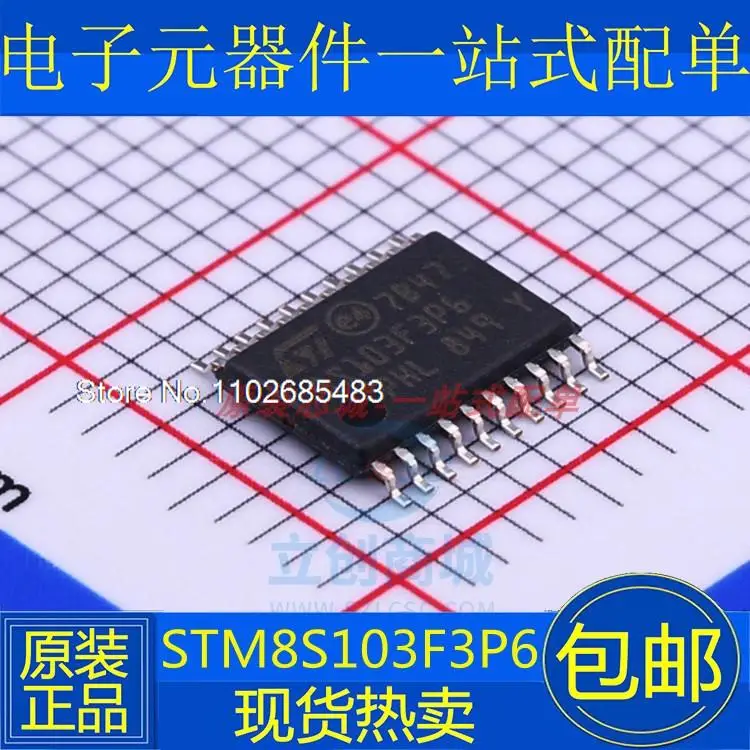 

STM8S103F3P6 TSSOP20 8MCU 8S103F3P6