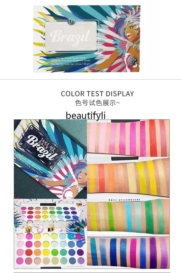 Тени для век звездное небо тарелка земля Бразилия Аврора созвездия диск