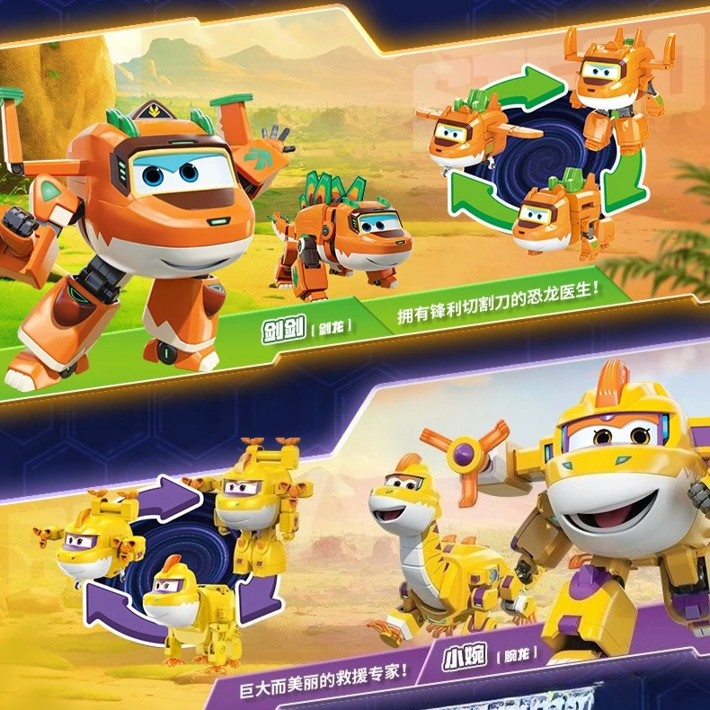 Фото Игрушки AULEDY Super Wings, 9-й сезон: Динозавр-спасатель из доисторического периода, трансформирующаяся фигурка, режимы Джетта, Тино, Стегозавра, самолета, робота, динозавра №3