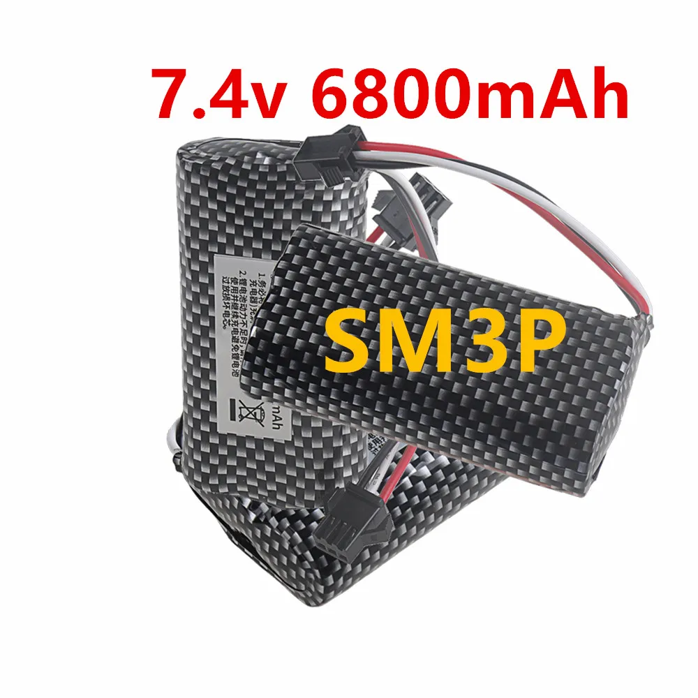 Фото Аккумулятор Li-ion SM-3P 7.4V 6800mAh с USB-зарядкой для радиоуправляемых машин MN82, MN128, MN78, LC79, 2S 18650 20C №1