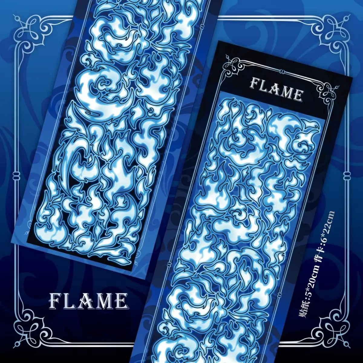 

Лазерные наклейки с пламенем