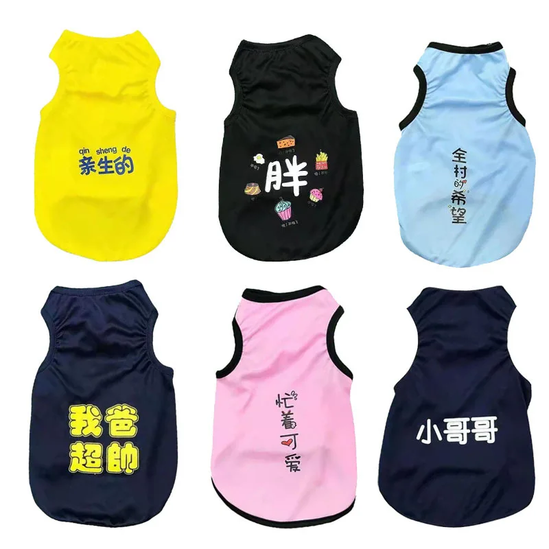 

Puppy Dog Clothes Small Dog Funny Cat Bichon French Fighting Pomeranian Cat Dog Summer Thin Vest Clothing Pet Clothes Wholesale