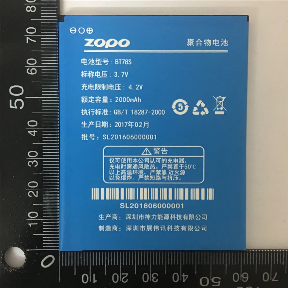Куузей для аккумулятора ZOPO C2 100% НОВЫЙ 2000мАч ZP980 BT78S ZP980+ C3 телефон Аккумулятор замена