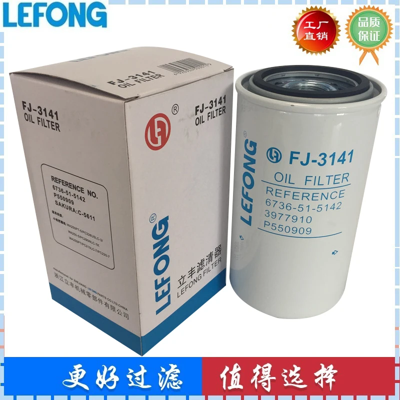 Подходит для экскаватора Komatsu PC210-8MO 200-8MO дизельный фильтр масло возврат воздуха