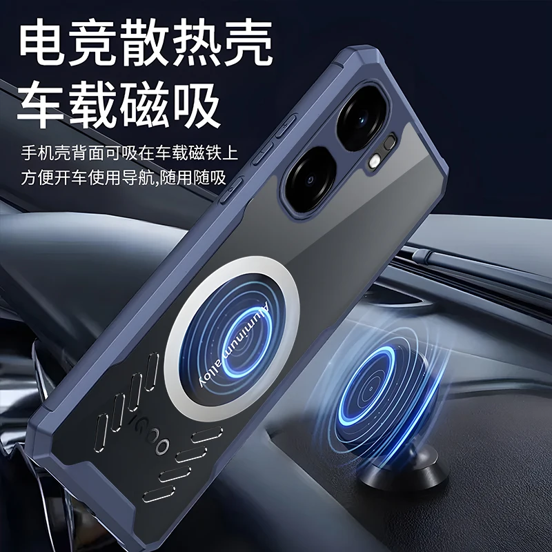 Охлаждающая светорассеивающая акриловая искусственная кожа для VIVO IQOO NEO 9S 9 Pro Plus +