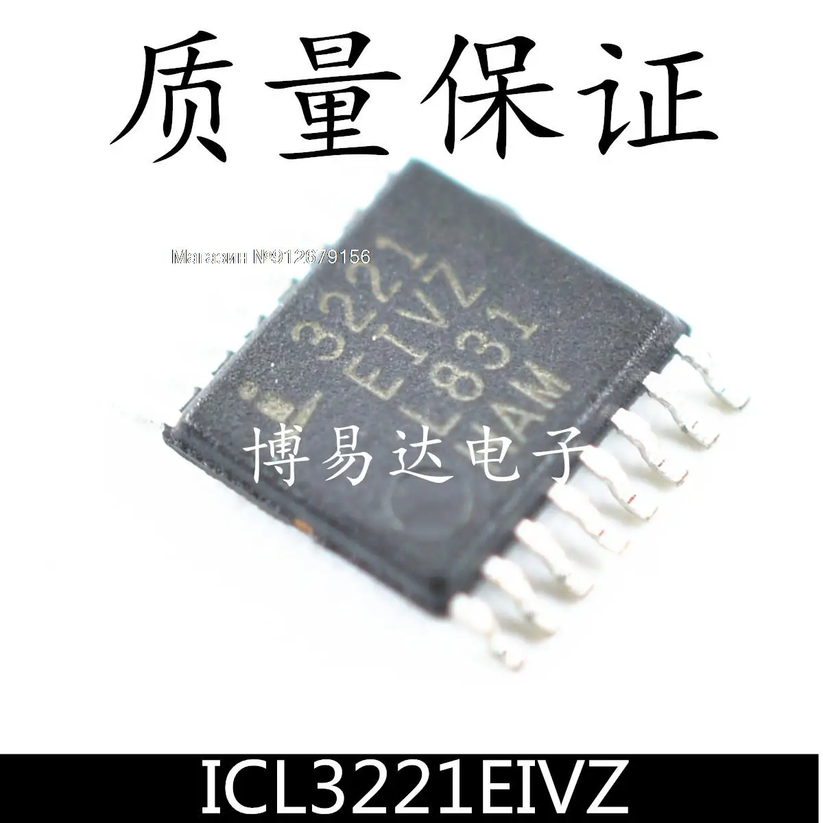 

10 шт./лот ICL3221EIVZ 3221 фото