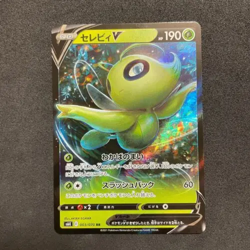 

PTCG Pokemon S6K 003/070 знаменитый V RR коллекция меча и щита Мятная карточка