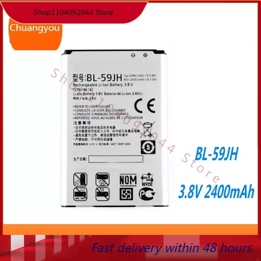 Новый оригинальный аккумулятор BL-59JH емкостью 2460 мАч для мобильного телефона LG