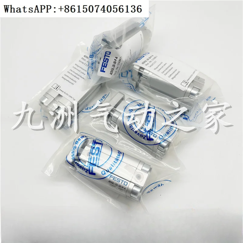 FESTO с цилиндр направляющей штанги