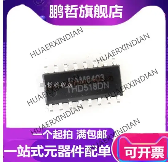 

10 шт. новые оригинальные PAM8403 SOP-16 3 Вт * 2D