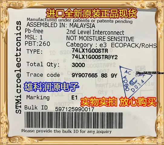 

10 шт. 74LX1G00STR SOT23-5