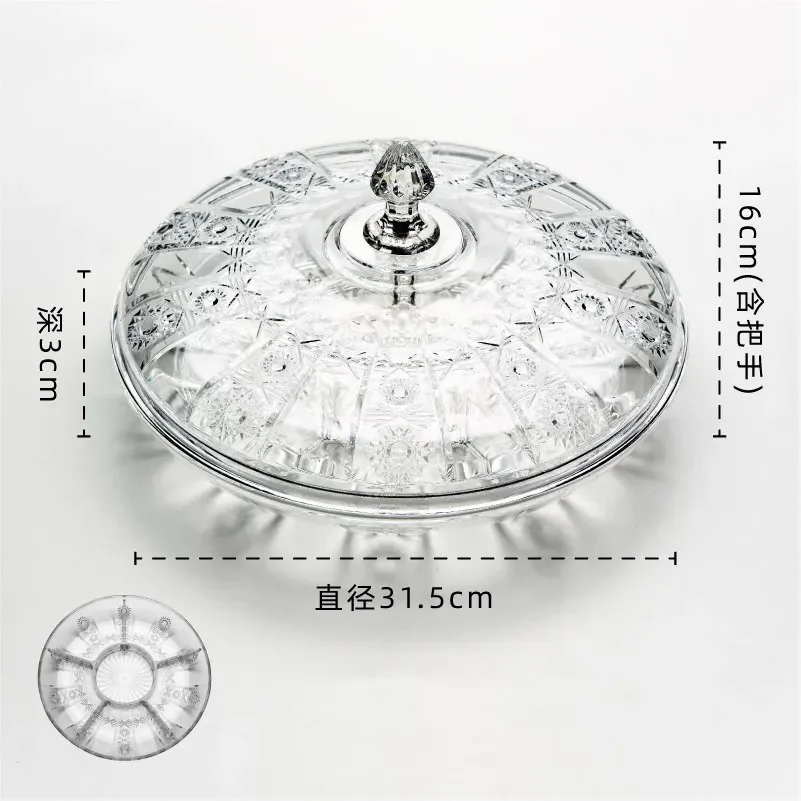 Пластиковая тарелка с фруктами геометрической формы сетка блюдо для закусок и